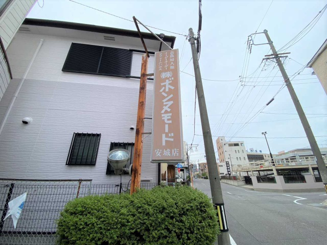 日の出町 ボンヌモード様の外観