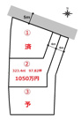 高崎市引間町売地②の画像