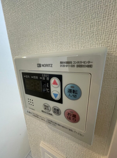 【設備】 | OKASIN