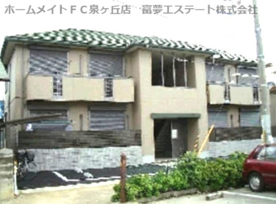 【外観】 | シャンテ ヴィラ