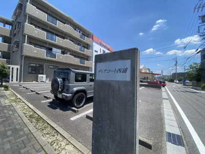 【その他共用部分】 | ディアコート西浦