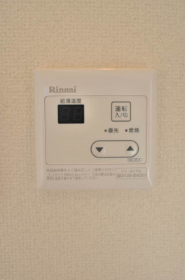 【設備】 | レオパレス仲町