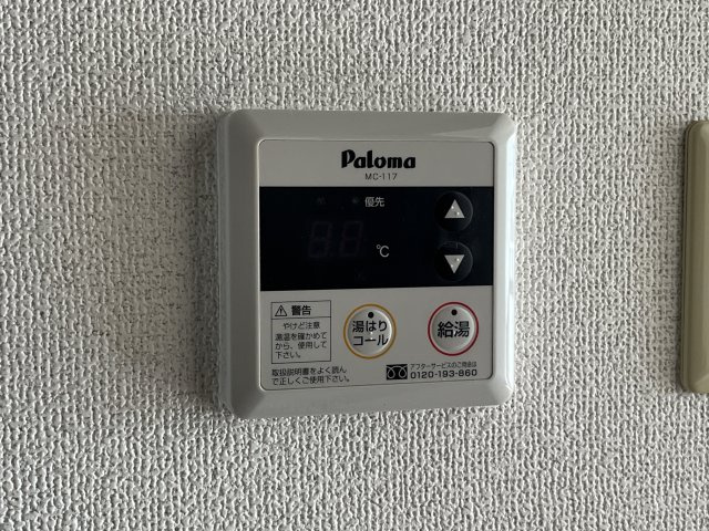 AG　MEGA堂本の設備