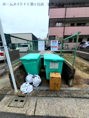 【その他共用部分】 | ヒカリハイツ・ドイ2号館