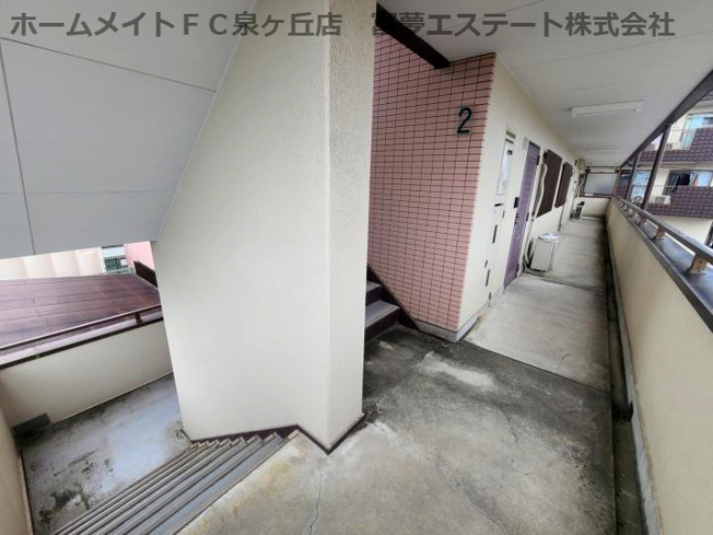 【その他共用部分】 | ヒカリハイツ・ドイ2号館