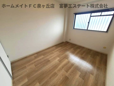 【洋室】 | ヒカリハイツ・ドイ2号館
