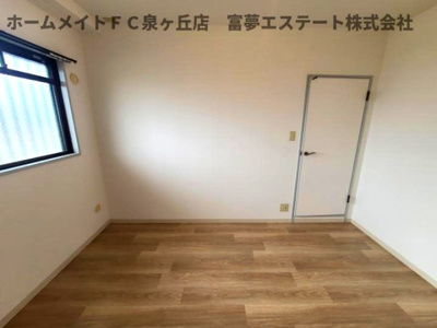 【洋室】 | ヒカリハイツ・ドイ2号館