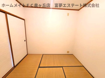 【和室】 | ヒカリハイツ・ドイ2号館