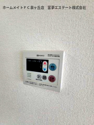 【設備】 | ヒカリハイツ・ドイ2号館 | 給湯リモコン