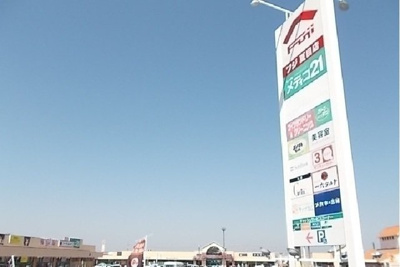 【周辺】 | ブルック磯Ⅰ | フジ夏目店様まで2200m