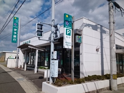 【周辺】 | ブルック磯Ⅰ | 伊予銀行粟井支店様まで1800m