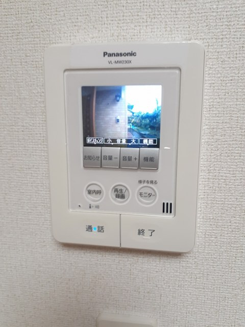 モンターニュのセキュリティ