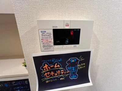 【設備】 | サンライズＹ