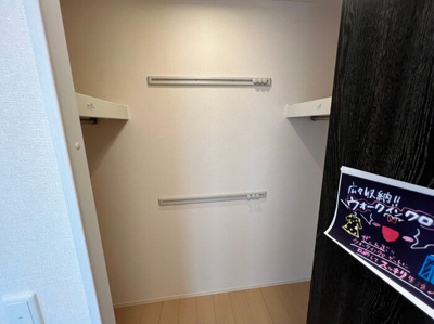 【収納】 | サンライズＹ