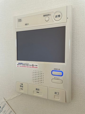 【セキュリティ】 | ウェルブライト美野島 | 別号室の写真になります。現況優先。