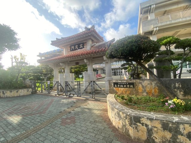 リーブルガーデン嘉手納町嘉手納　2号棟の周辺|嘉手納中学校