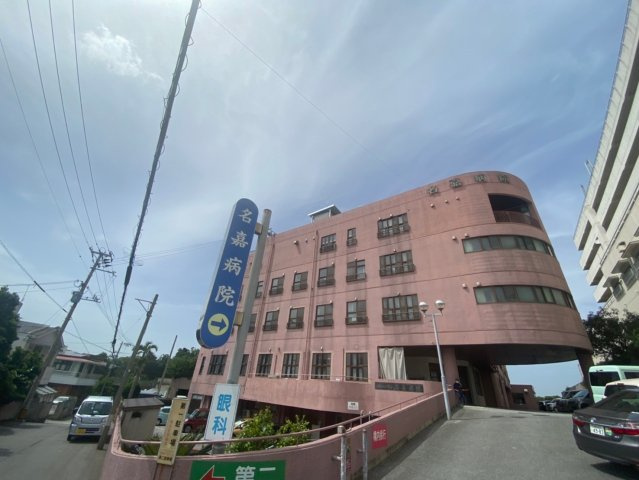 リーブルガーデン嘉手納町嘉手納　2号棟の周辺|病院