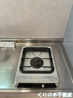【設備】 | シャーメゾン土橋 | コンロです