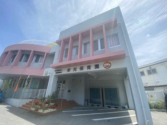 リーブルガーデン嘉手納町嘉手納　3号棟の周辺|保育園