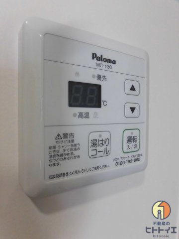サンマリノ蒲原の設備