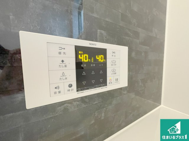 神戸市須磨区多井畑東町　未入居の発電・温水設備|給湯器リモコン（浴室側）省エネタイプの給湯器でお湯はり・追い炊き自由自在！お子様から高齢者の方まで、みんなが操作しやすいボタン配置です。