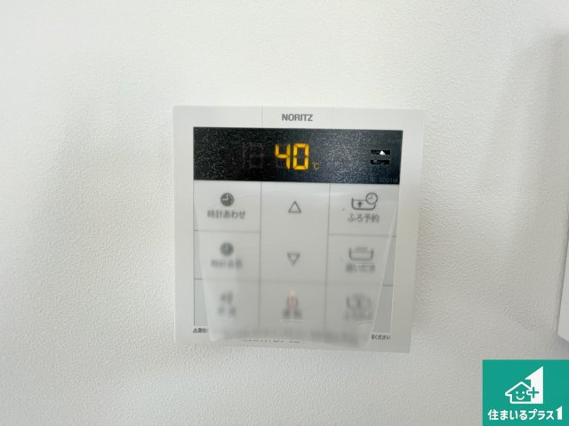 神戸市須磨区多井畑東町　未入居の発電・温水設備|給湯器リモコン（LDK側）ボタン一つでお風呂のお湯はり・追い炊き可能！便利な呼び出し機能付き！表示文字が大きく読みやすい有機ＥＬを採用！どの角度からも見やすくなっています。