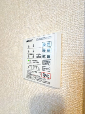 【設備】 | ロイヤルガーデン　ソラーナ