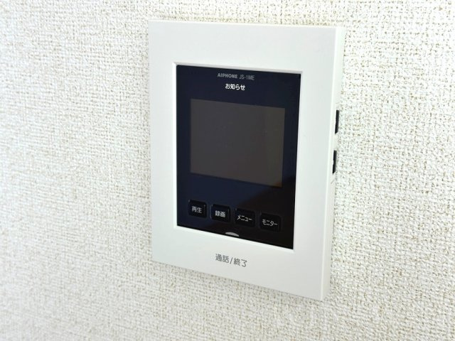 プリムローズのセキュリティ
