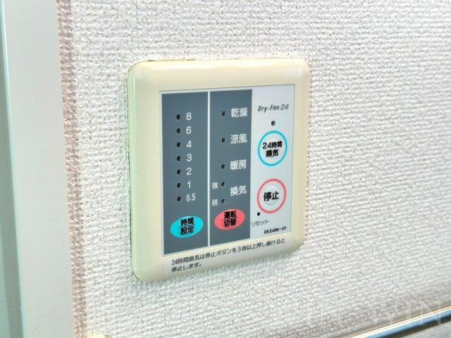 プリムローズの設備