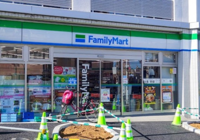 【周辺】 | アーバンシティ寿 | ファミリーマート 上十条三丁目店まで561ｍ