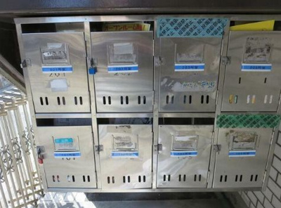 【その他共用部分】 | コーポウィーン