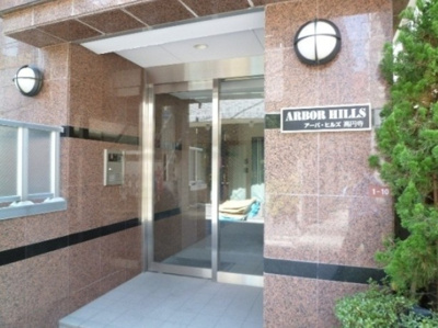 【エントランス】 | アーバ・ヒルズ高円寺　