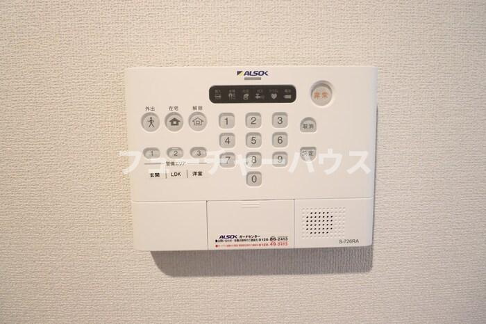 マルメンテのセキュリティ