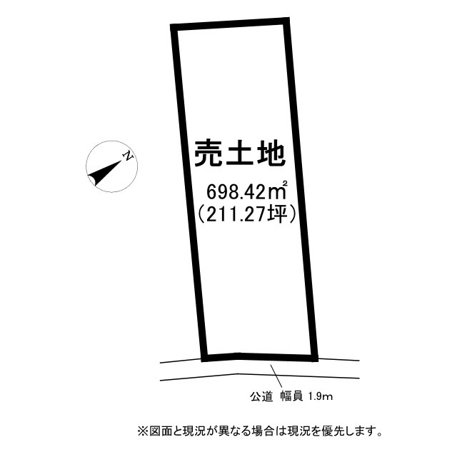 守山市伊勢町　建築条件無し売土地
