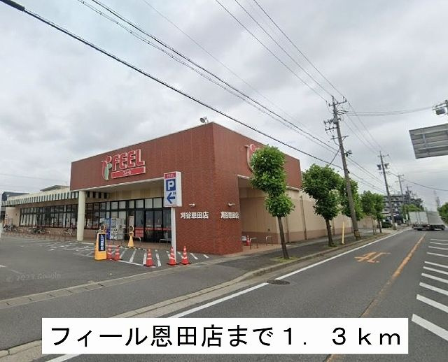 グランメゾン一ツ木Ⅰ　　刈谷市の賃貸ならクラスホーム刈谷店のその他