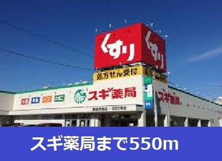 グランメゾン一ツ木Ⅰ　　刈谷市の賃貸ならクラスホーム刈谷店のその他
