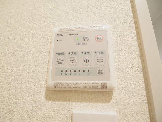 【設備】 | HEBEL MAISON 四谷B