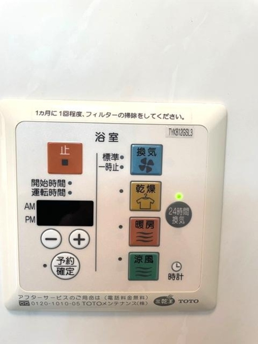 グランメールＭの設備