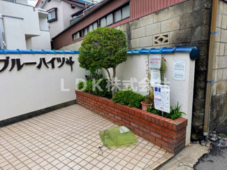 【その他共用部分】 | ゴミ置場