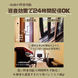【居間・リビング】 | 「防音マンション」ラシクラス南行徳