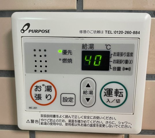 大津町杉水戸建て3DK＋広縁の設備|ガス給湯器も新品で温度調節ができ快適です