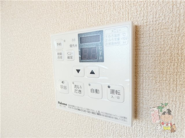 シャーメゾン沖の設備
