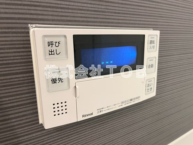 【設備】 | QUALITAS浜田山-クオリタス浜田山- | 給湯リモコン　バスルーム
