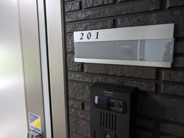 ALTO・芝久保のその他共用部分