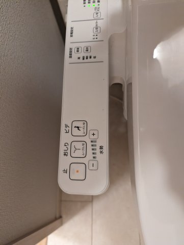 ALTO・芝久保のトイレ