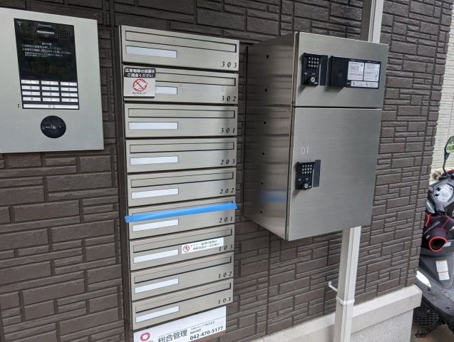 ALTO・芝久保のその他共用部分