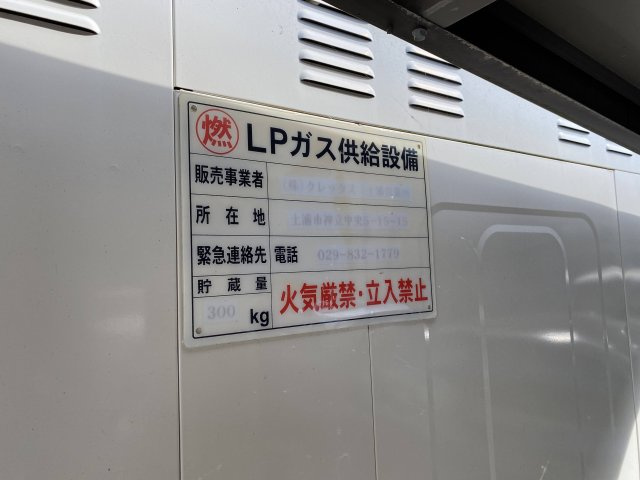 イルマーレ千現のその他