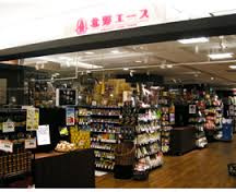 北野エｰス 京都店（597m）