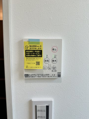 【設備】 | MIRAIS根岸