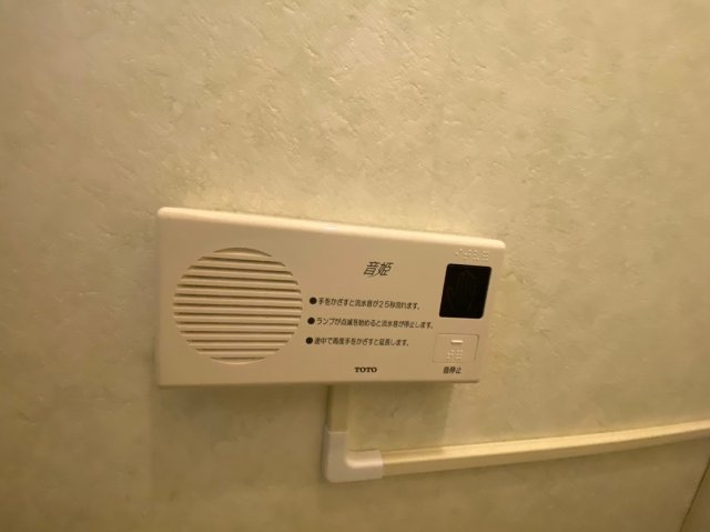 【トイレ】 | 大蓮東２丁目　倉庫兼事務所